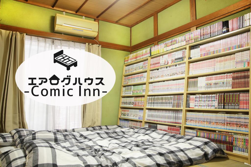 Airlog House -Comic Inn- Habikino Exteriör bild